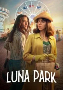 Луна парк (сериал, 2021)