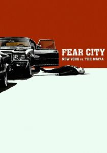 Город страха: Нью-Йорк против мафии (сериал, 2020)