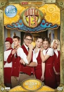 Комната 13 (сериал, 2012)
