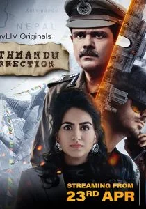 Связь с Катманду (сериал, 2021)