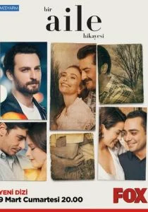 История одной семьи (сериал, 2019)