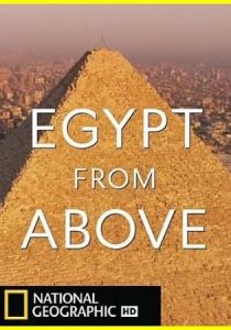 Египет с высоты птичьего полета (сериал, 2020)