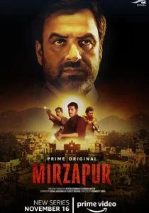 Мирзапур (сериал, 2018)