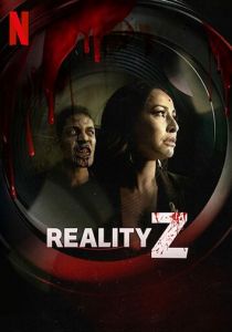 Зомби-реальность (сериал, 2020)