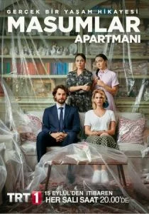 Квартира невинных (сериал, 2020)