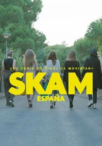 Стыд: Испания (сериал, 2018)