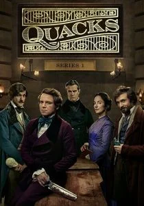 Шарлатаны (сериал, 2017)