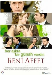 Прости меня (сериал, 2011)