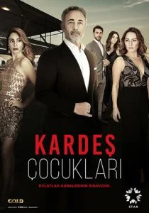 Дети сестёр (сериал, 2019)