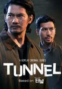 Тоннель (сериал, 2019)