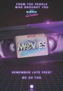 Фильмы, на которых мы выросли (сериал, 2019)
