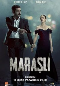 Марашанец (сериал, 2021)