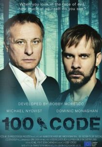 Код 100 (сериал, 2015)