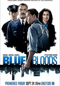 Голубая кровь (сериал, 2010)
