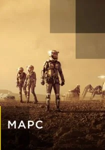 Марс (сериал, 2016)