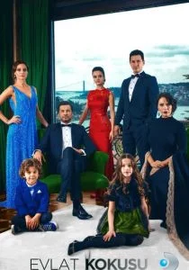 Запах ребенка (сериал, 2017)