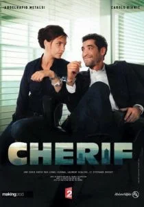 Шериф (сериал, 2013)