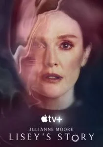 История Лизи (сериал, 2021)