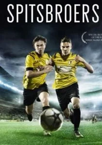 Братья вне игры (сериал, 2015)