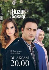 Мирная улица / Улица Мира (сериал, 2012)