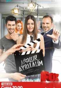 Давай расстанемся (сериал, 2016)