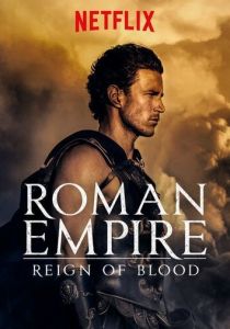 Римская империя: Власть крови (сериал, 2016)