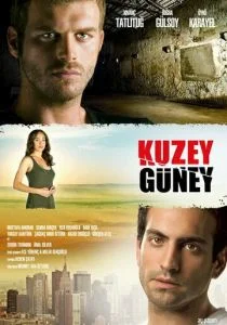 Кузей Гюней (сериал, 2011)