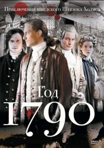 1790 год (сериал, 2011)