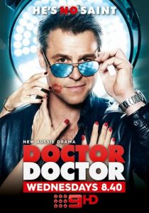 Доктор, доктор (сериал, 2016)