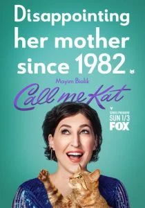 Зовите меня Кэт (сериал, 2021)