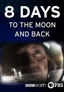 BBC. 8 дней: до Луны и обратно (сериал, 2019)
