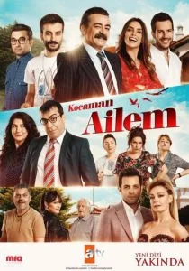 Моя большая семья (сериал, 2018)
