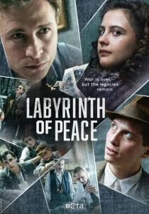 Лабиринт мира (сериал, 2020)