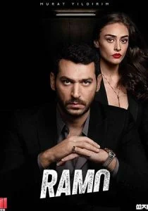 Рамо (сериал, 2020)