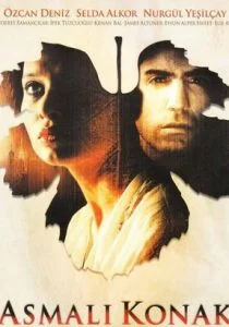 Особняк с виноградными лозами (сериал, 2002)