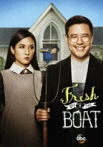Трудности ассимиляции (сериал, 2015)