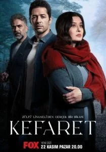 Искупление (сериал, 2020)