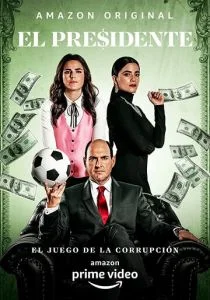 Президент (сериал, 2020)