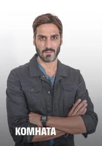 Комната (сериал, 2019)