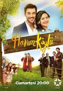 Сельская госпожа (сериал, 2016)