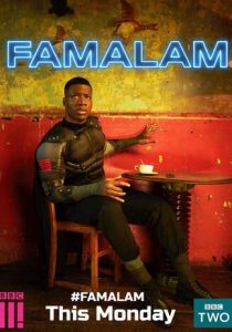 Фамалам (сериал, 2018)