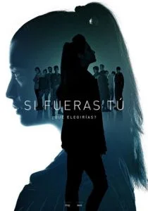 Если бы ты… (сериал, 2017)
