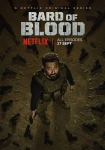 Кровавый бард (сериал, 2019)