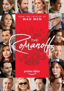 Романовы (сериал, 2018)