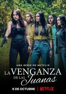 Пять Хуан (сериал, 2021)