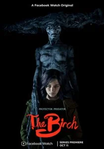 Берёза (сериал, 2019)