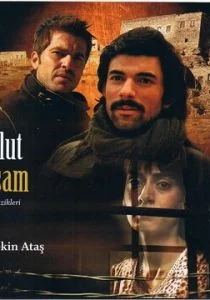 Если бы я стал облаком (сериал, 2009)