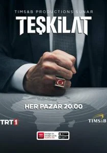 Разведка (сериал, 2021)