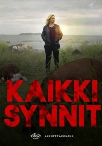 Все грехи (сериал, 2019)