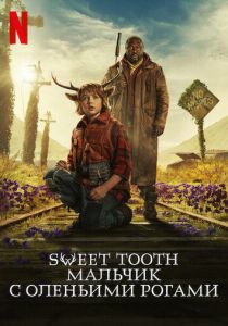 Sweet Tooth: Мальчик с оленьими рогами (сериал, 2021)